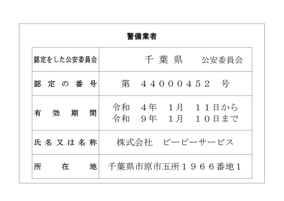 標識